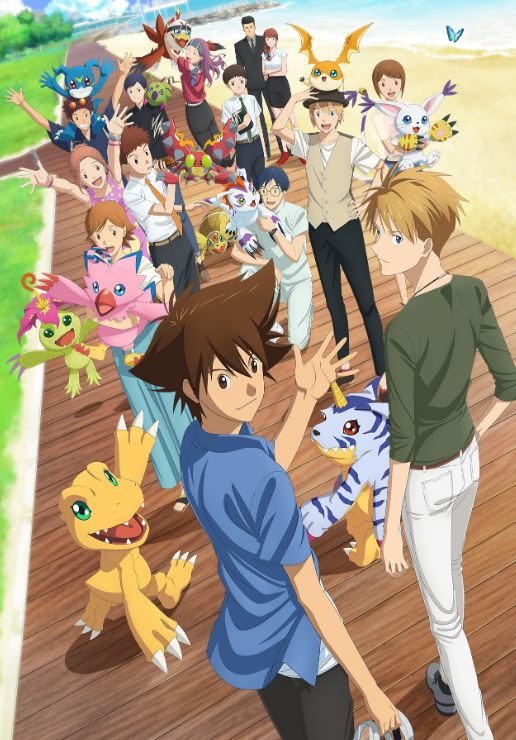 DIGIMON ADVENTURE: LAST EVOLUTION KIZUNA arrives in North America 9/29 1 digimon 3